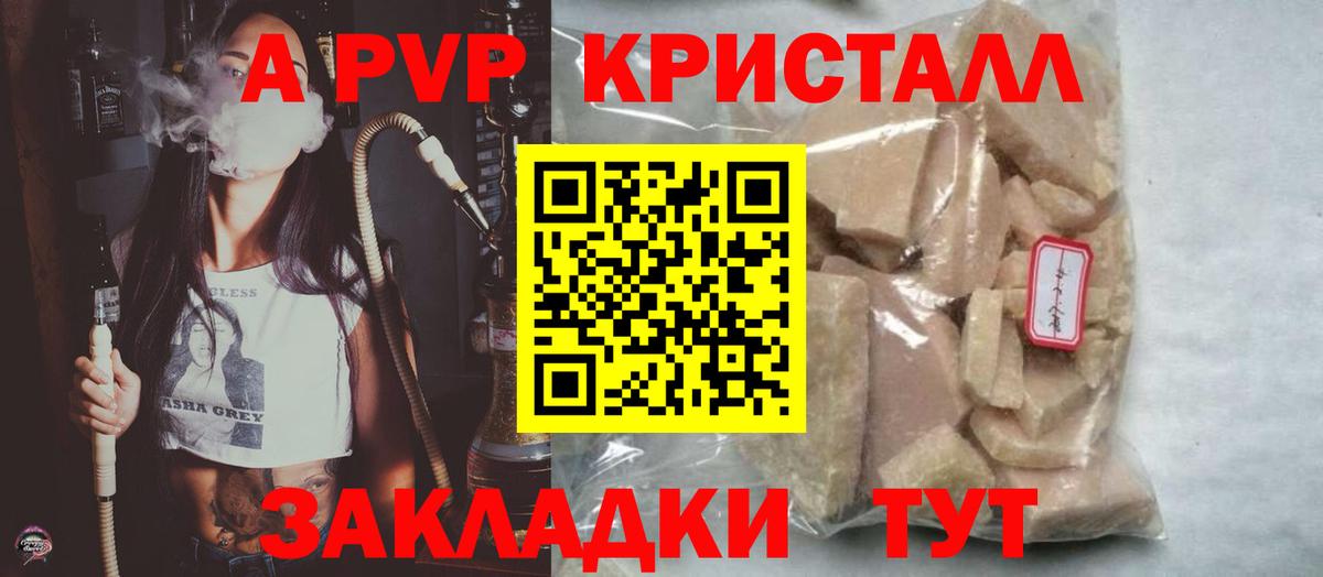 LSD-25 Ревда