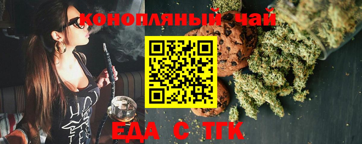 Ревда  Canna-Cookies марихуана  Вход с VPN 