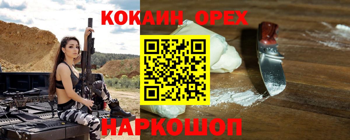COCAIN Колумбийский Ревда