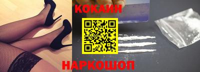 меф VHQ Севастополь