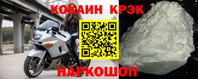 меф VHQ Севастополь
