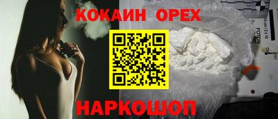 меф VHQ Севастополь