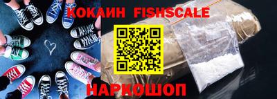 меф VHQ Севастополь