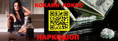 альфа пвп VHQ Рыбинск