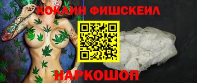 альфа пвп VHQ Рыбинск