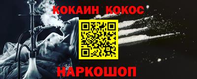 меф VHQ Севастополь