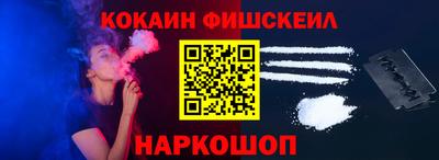 меф VHQ Севастополь
