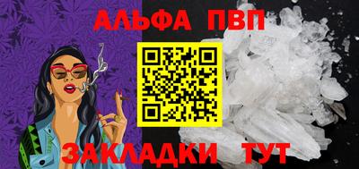 гашиш Северобайкальск