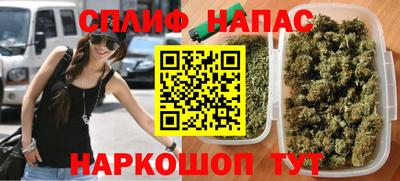 альфа пвп VHQ Рыбинск