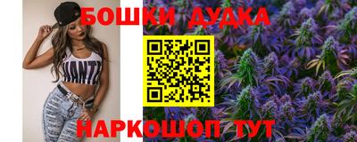 меф VHQ Севастополь