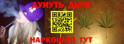 молекула духа Рузаевка