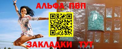 кристаллы Рязань