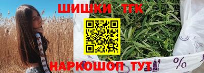 меф VHQ Севастополь