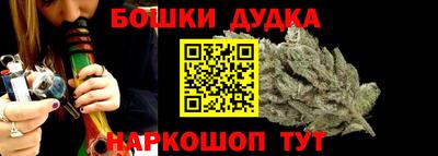 гашиш Северобайкальск