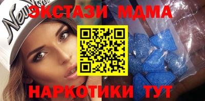 меф VHQ Севастополь