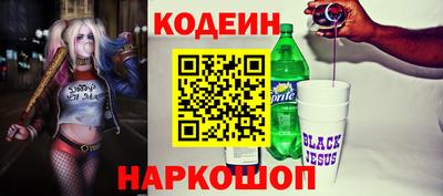 гашиш Северобайкальск