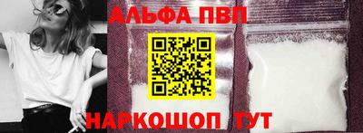 молекула духа Рузаевка