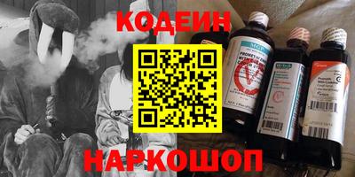 молекула духа Рузаевка