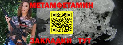 меф VHQ Севастополь