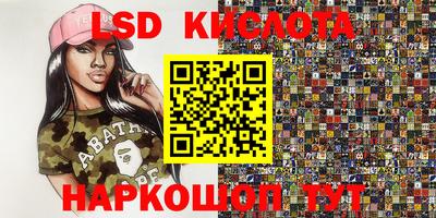 меф VHQ Севастополь