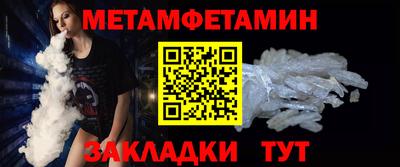 кристаллы Рязань