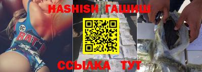 гашиш Северобайкальск