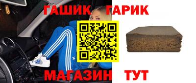 молекула духа Рузаевка