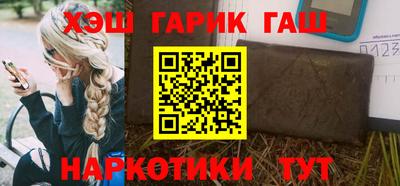 гашишное масло Свободный