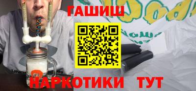 гашишное масло Свободный