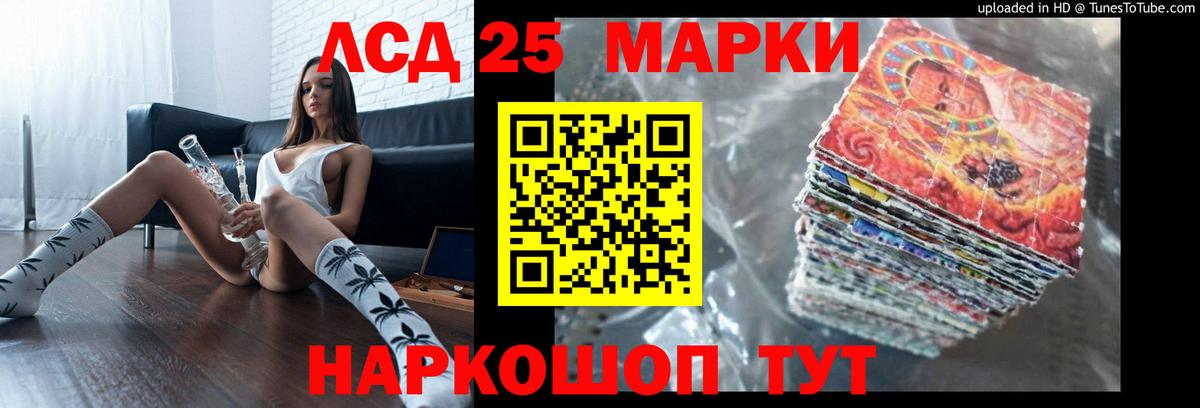 Меф кристаллы  Ревда  Вход с VPN  Экстази  Гашиш  ТГК  МЕФ  Марихуана 