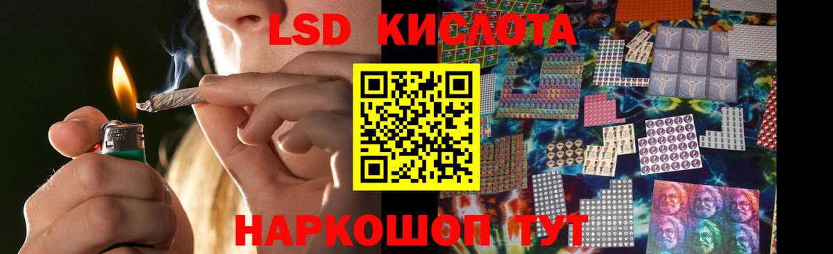 Ревда  Лсд 25 экстази кислота  Вход с VPN 