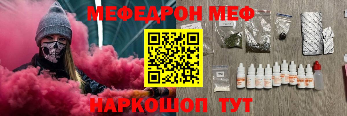МЯУ-МЯУ 4 MMC  МЯУ-МЯУ  Ревда  Вход с VPN  МЕФ 4 MMC 
