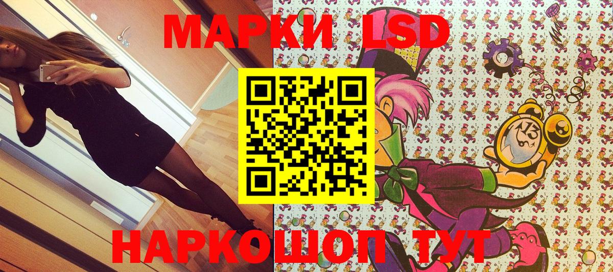 Ревда  магазин продажи наркотиков  Вход с VPN  Марки N-bome 1,5мг 