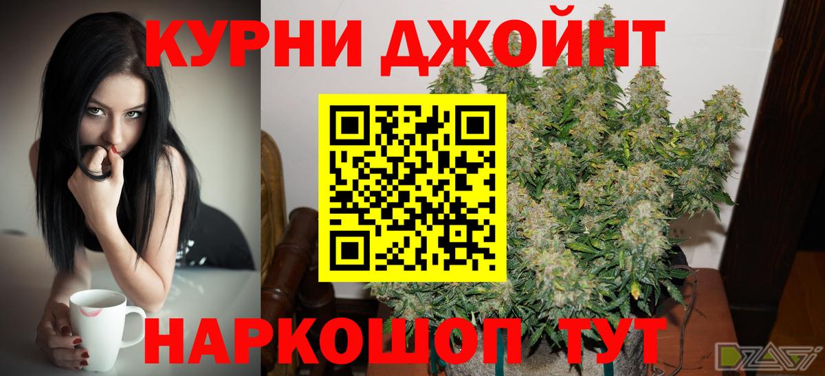 Марихуана SATIVA & INDICA  Вход с VPN  МАРИХУАНА SATIVA & INDICA  Ревда  Конопля Bruce Banner  Бошки Шишки планчик 